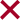 なし